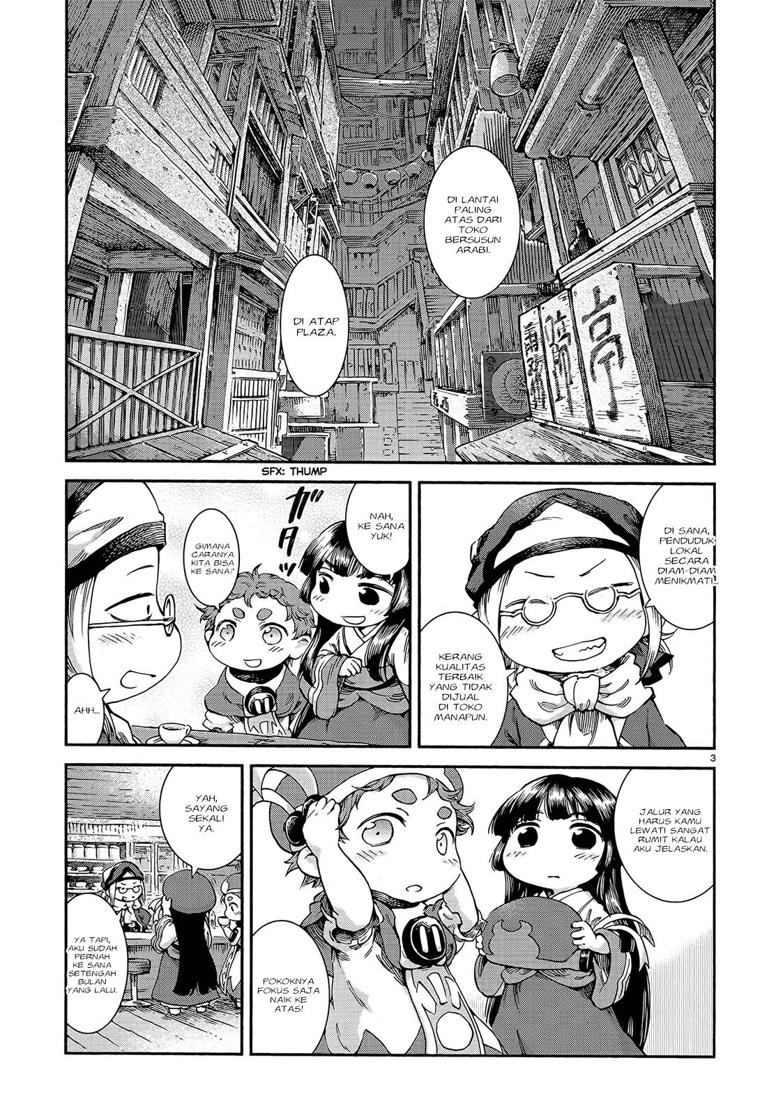 Hakumei to Mikochi Chapter 42