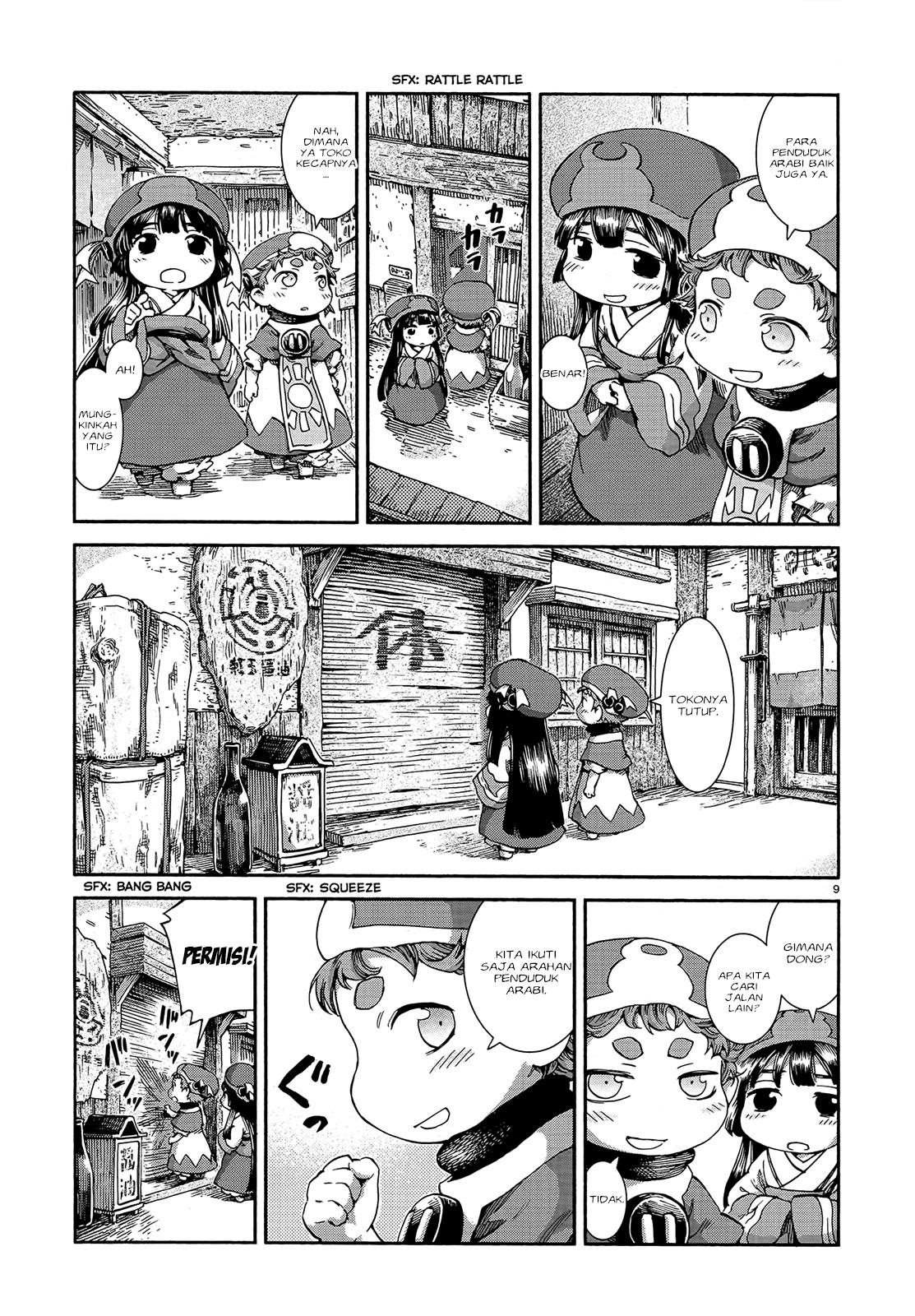 Hakumei to Mikochi Chapter 42