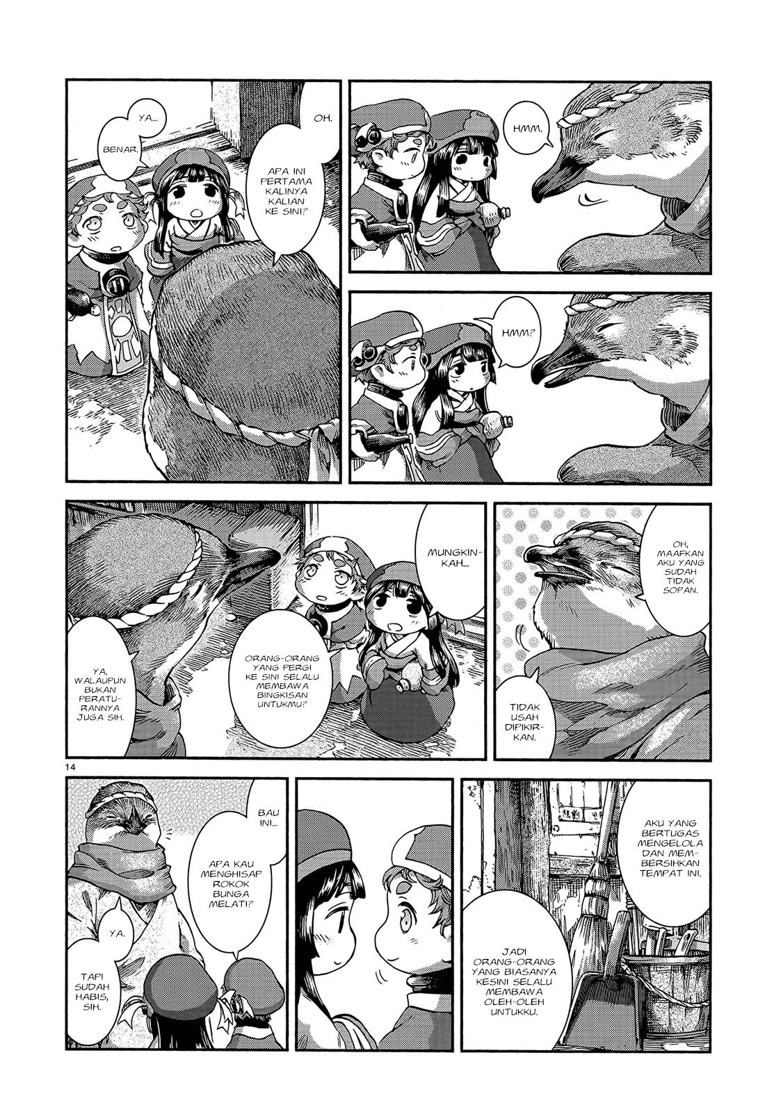 Hakumei to Mikochi Chapter 42