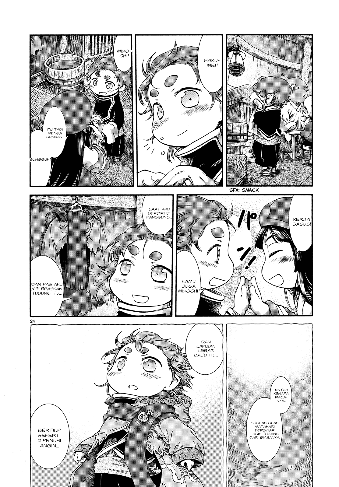 Hakumei to Mikochi Chapter 43