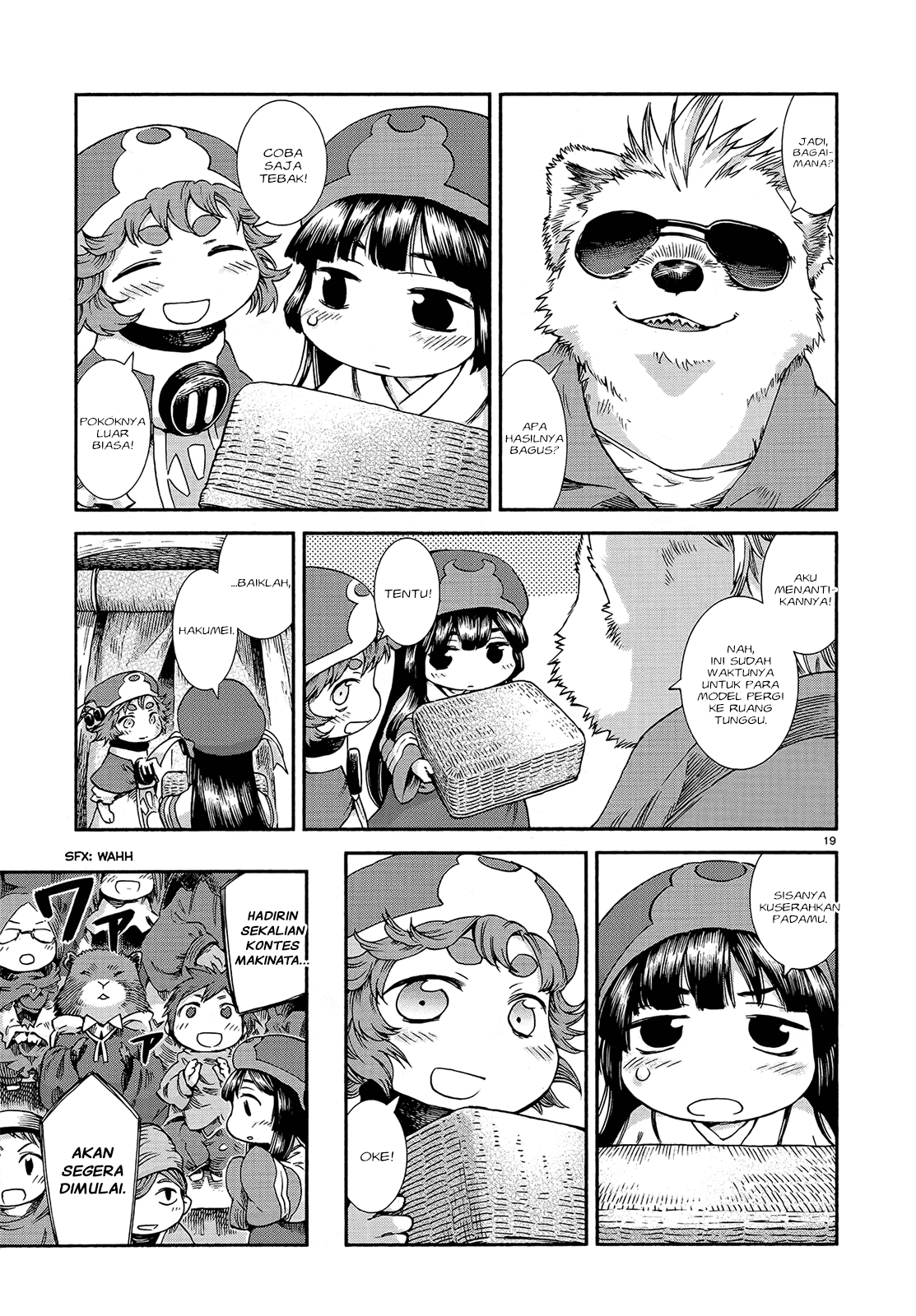 Hakumei to Mikochi Chapter 43