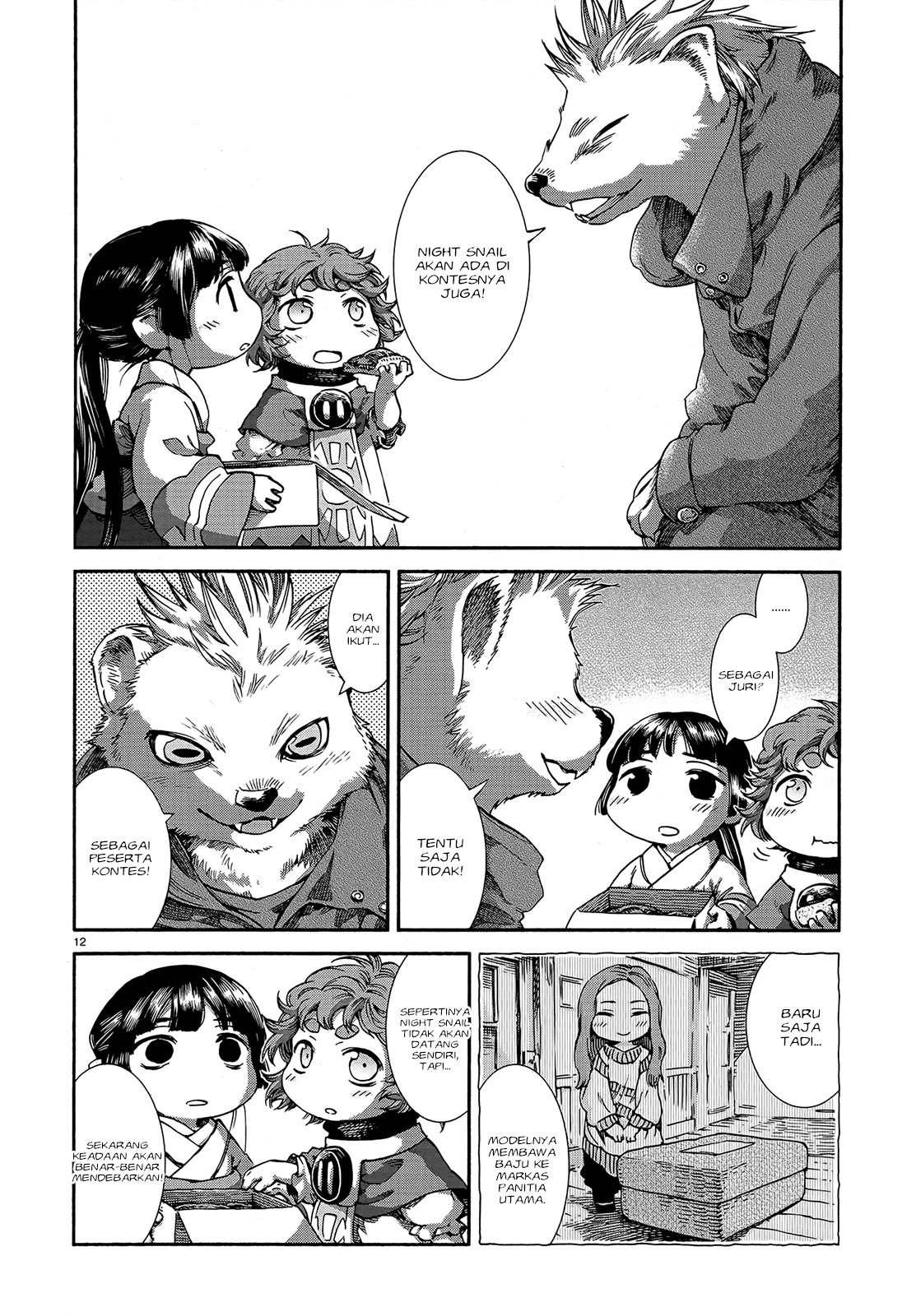 Hakumei to Mikochi Chapter 43