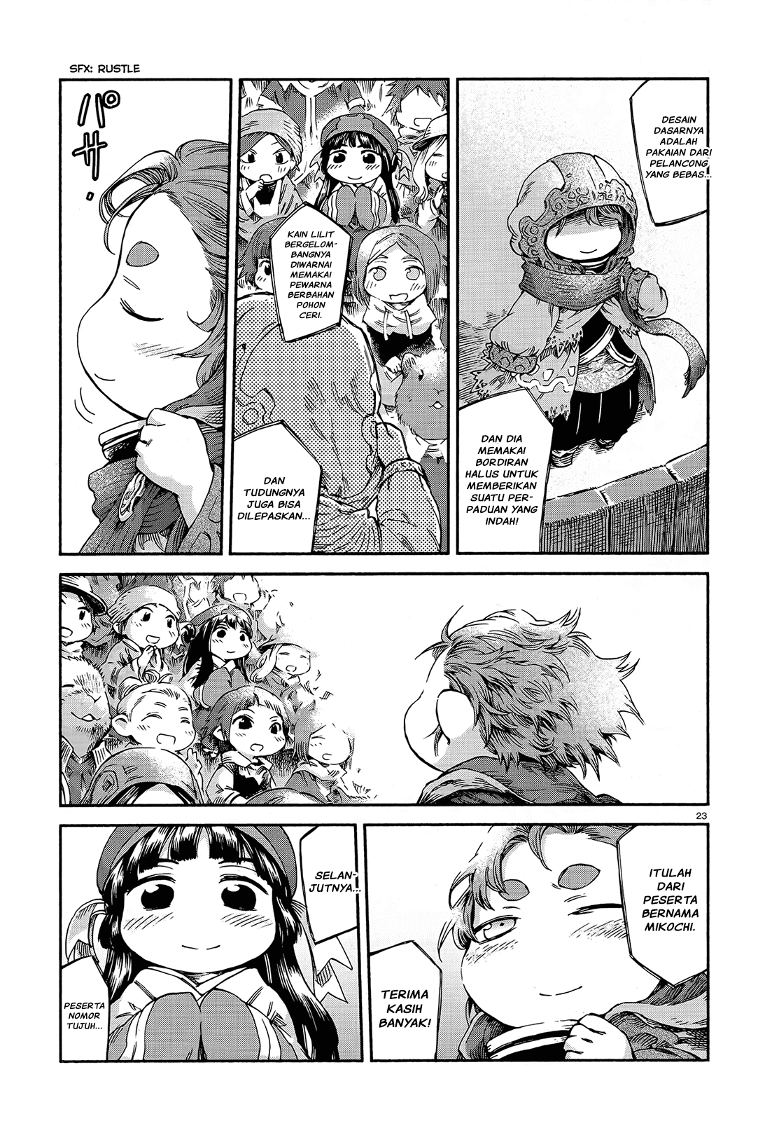 Hakumei to Mikochi Chapter 43