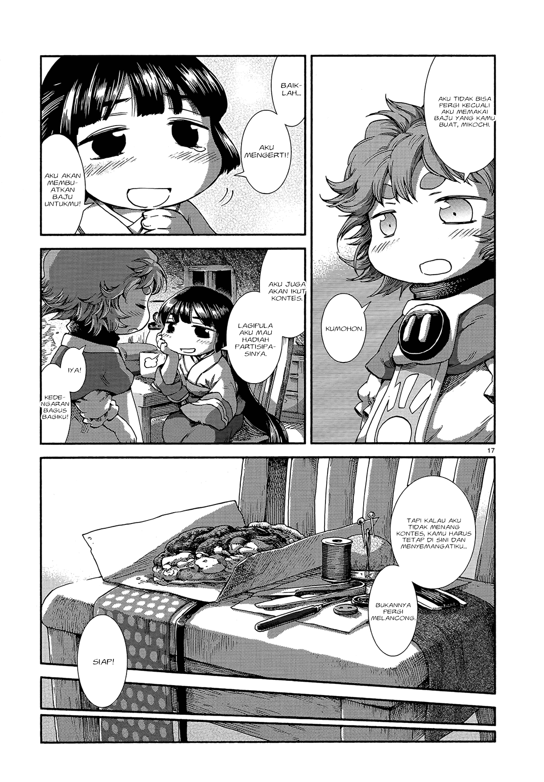 Hakumei to Mikochi Chapter 43