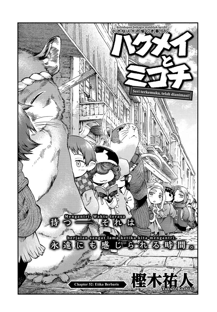 Hakumei to Mikochi Chapter 52