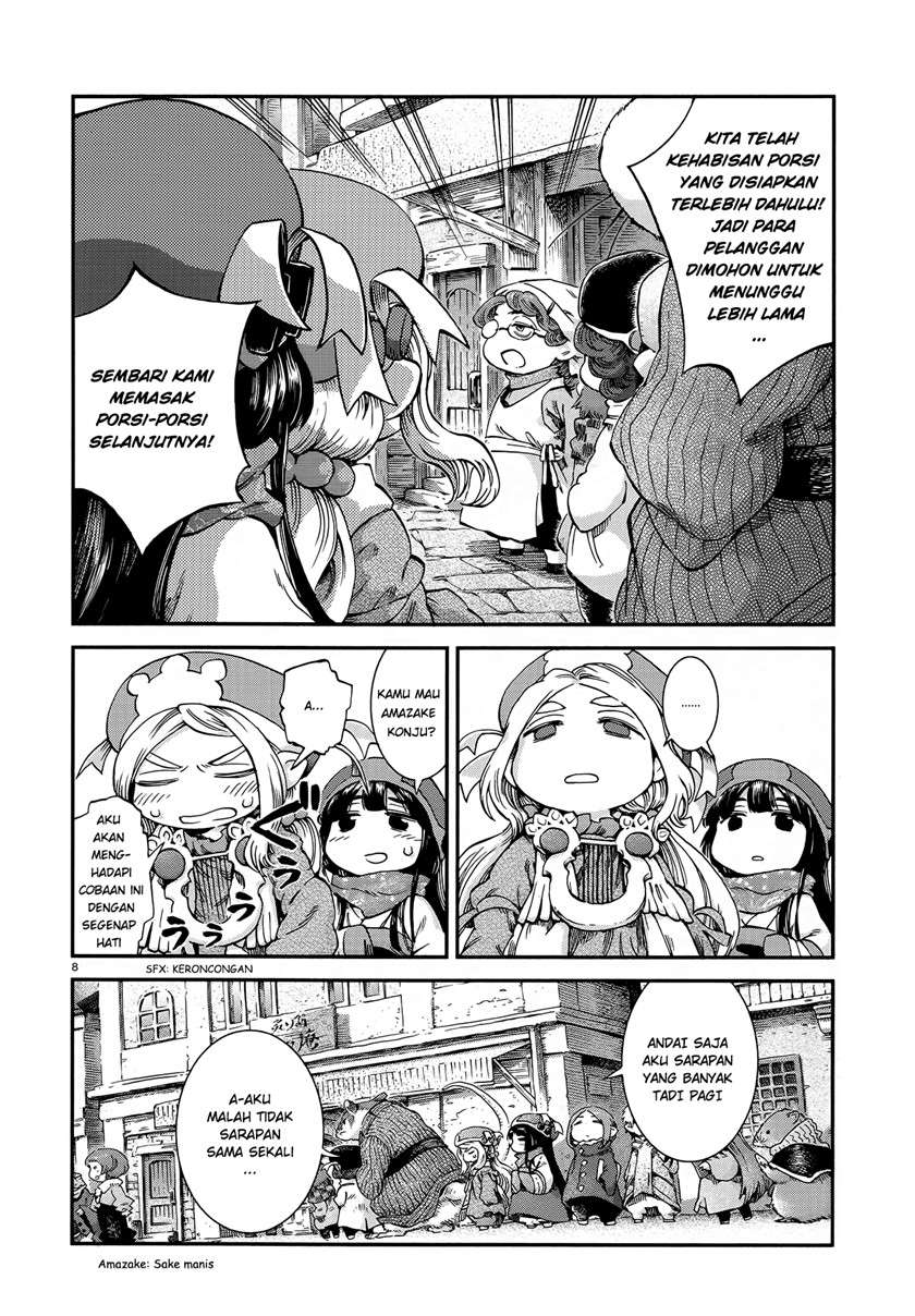 Hakumei to Mikochi Chapter 52