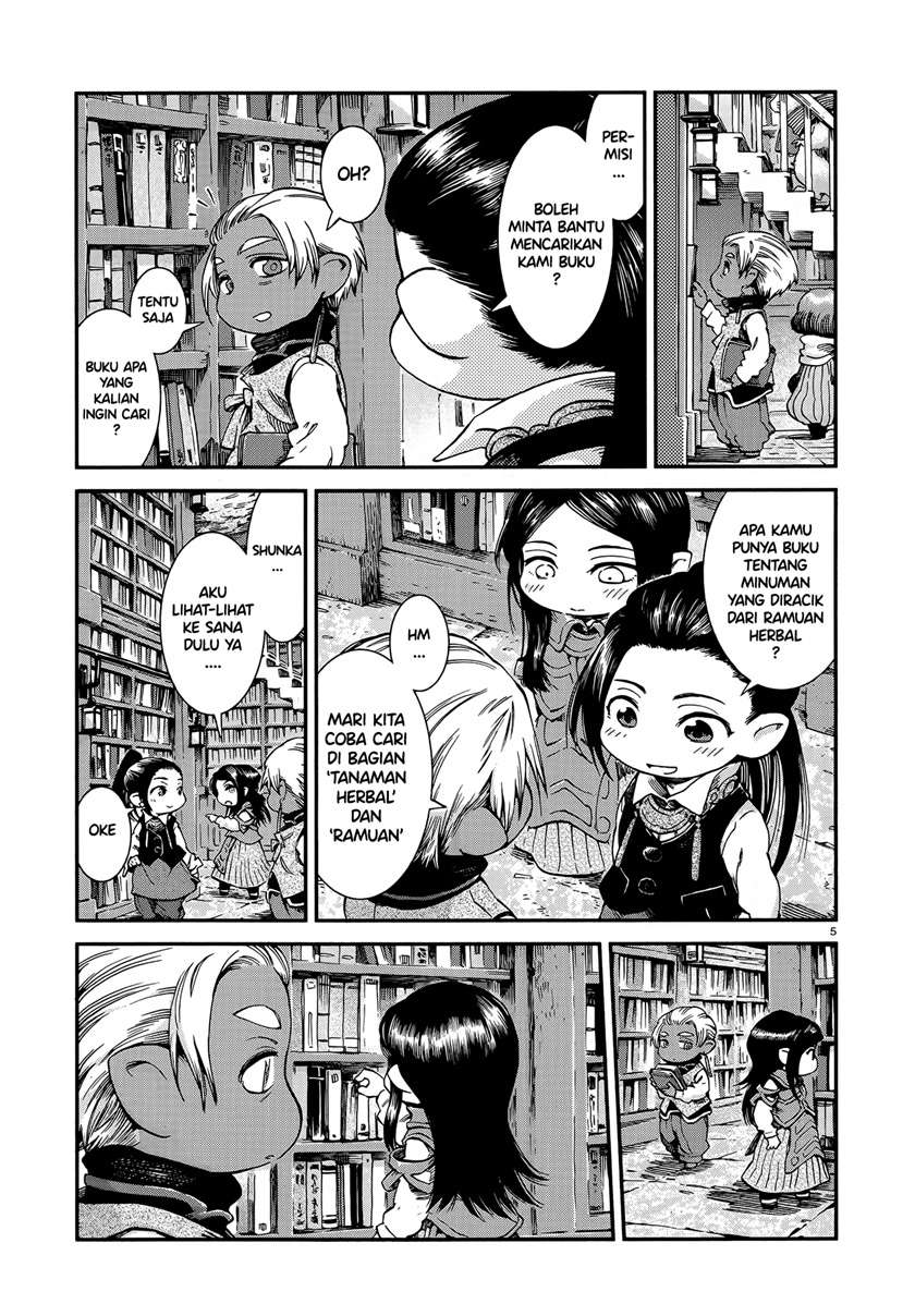 Hakumei to Mikochi Chapter 53