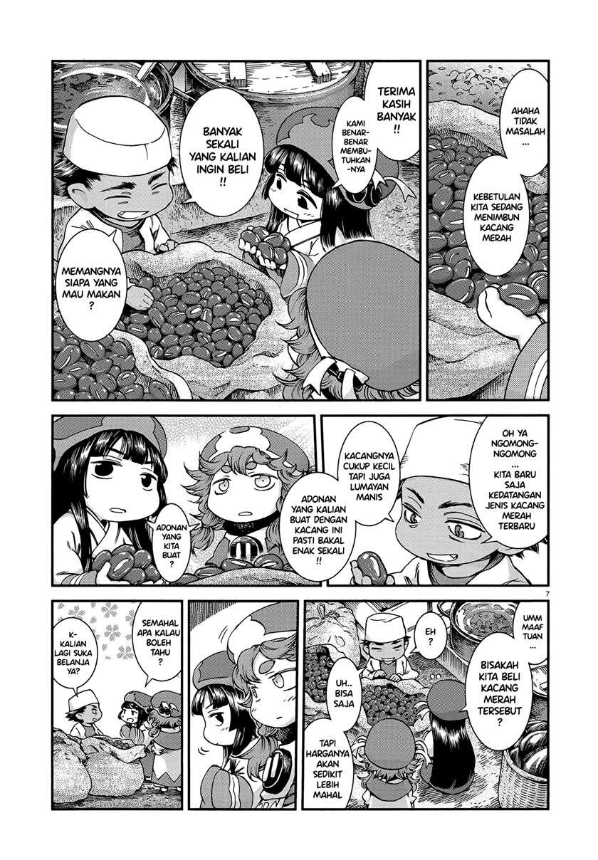 Hakumei to Mikochi Chapter 54