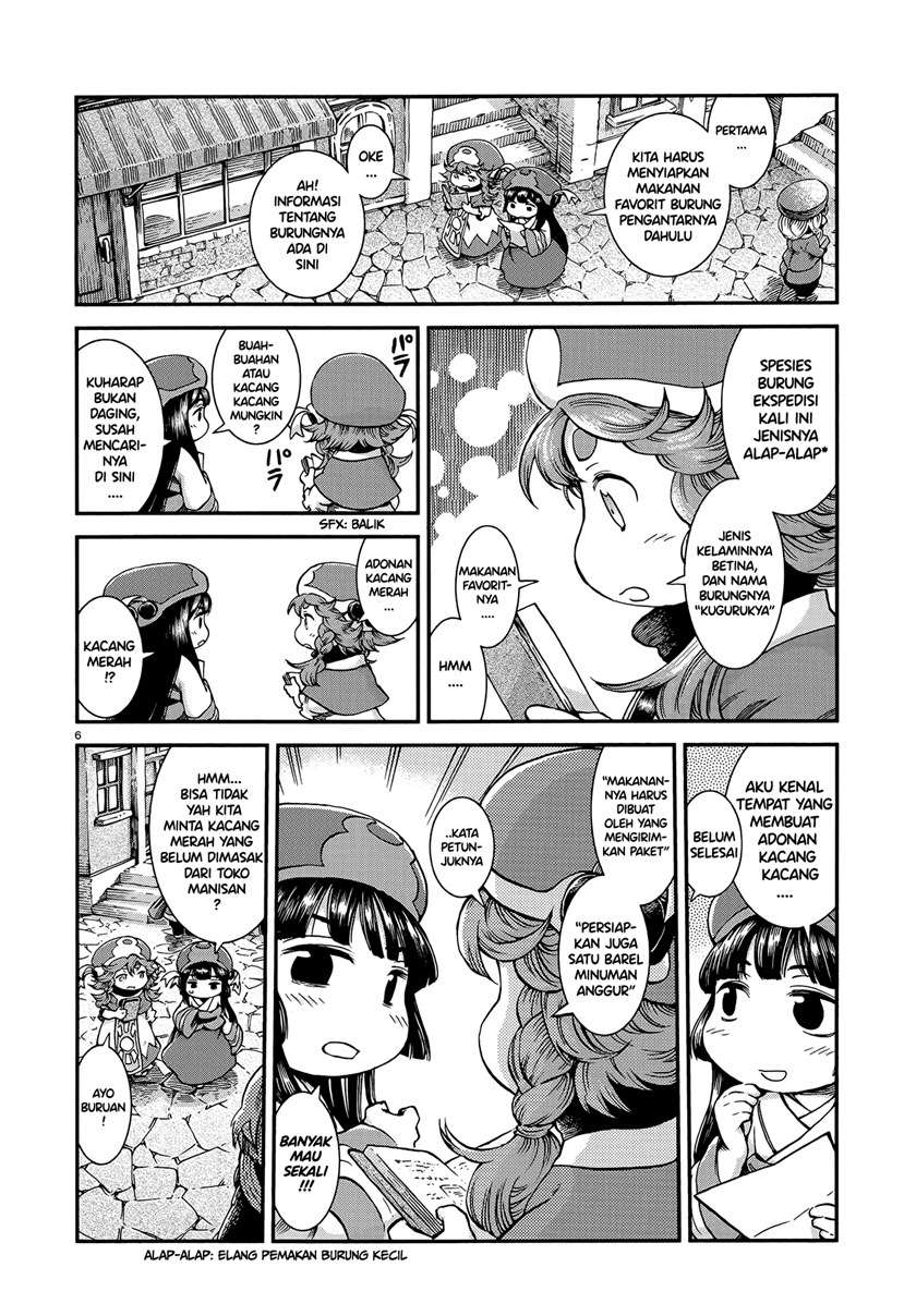 Hakumei to Mikochi Chapter 54