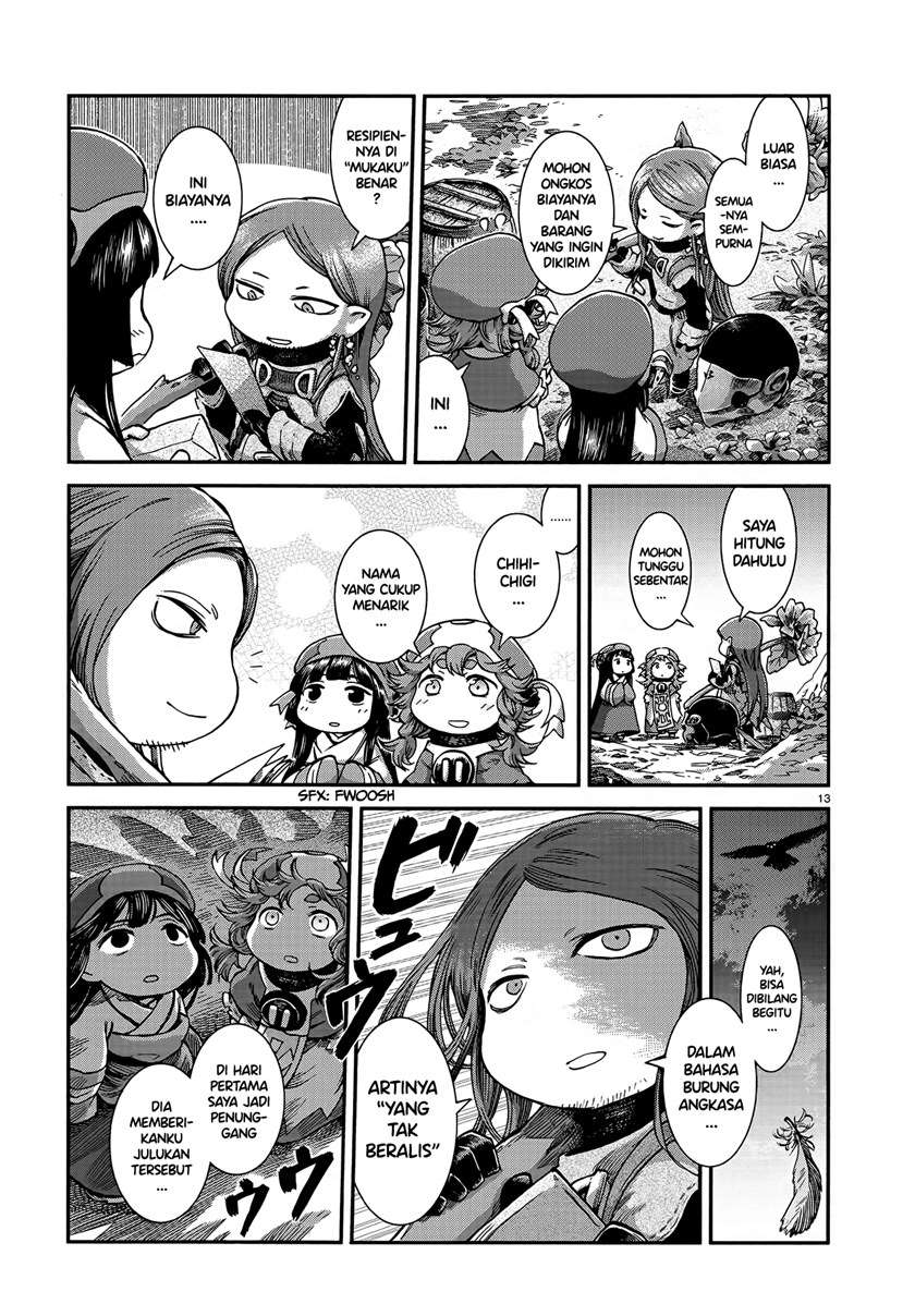 Hakumei to Mikochi Chapter 54