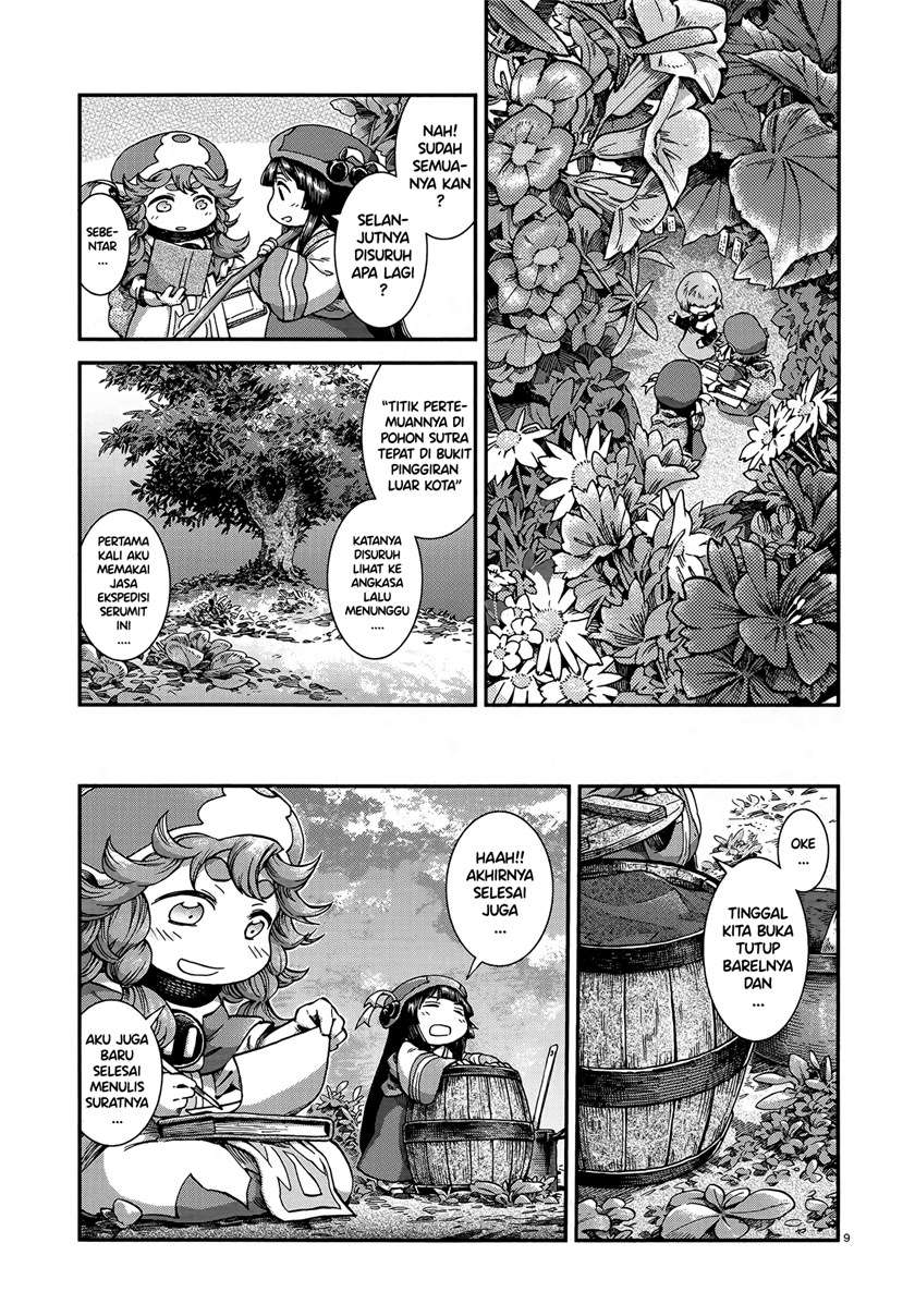 Hakumei to Mikochi Chapter 54