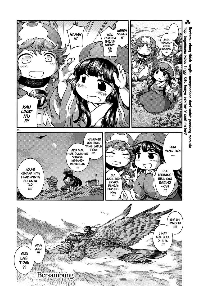 Hakumei to Mikochi Chapter 54