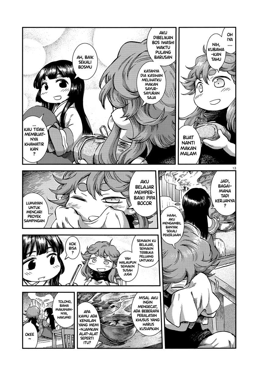 Hakumei to Mikochi Chapter 55