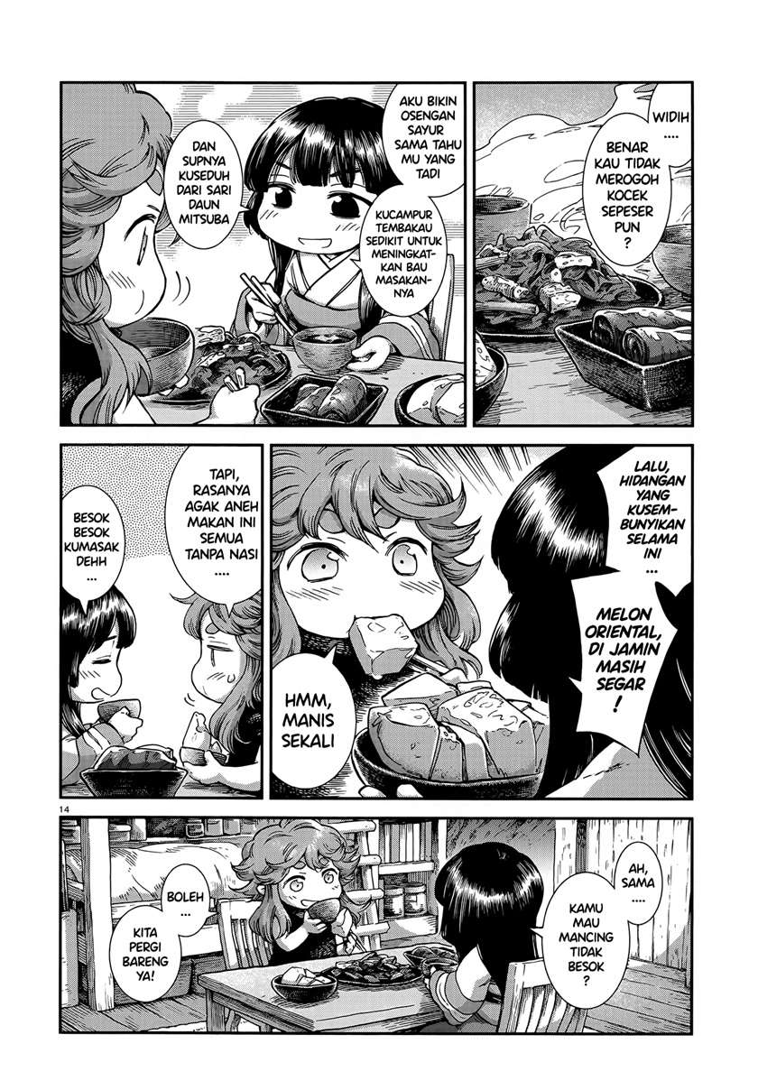 Hakumei to Mikochi Chapter 55