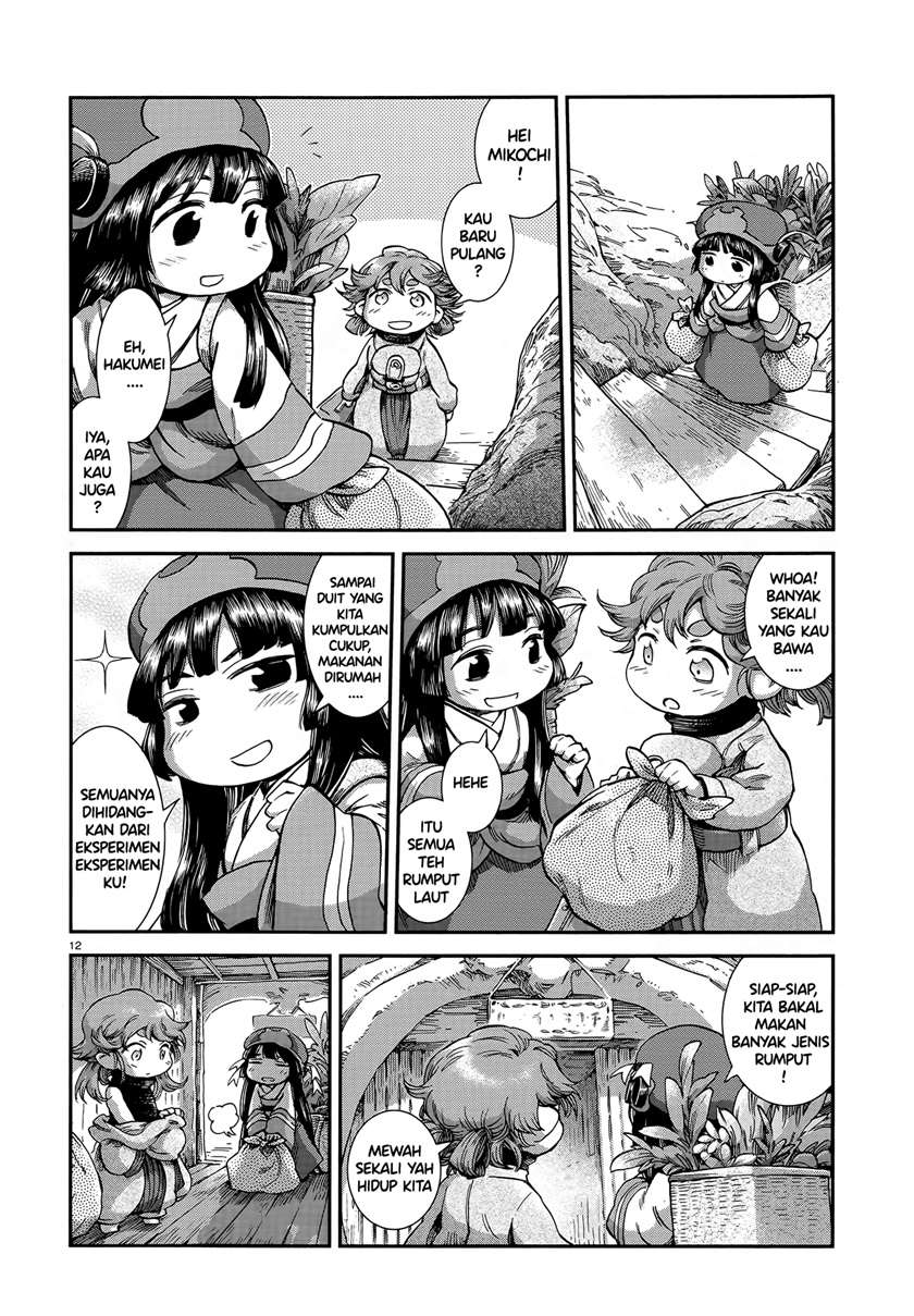 Hakumei to Mikochi Chapter 55