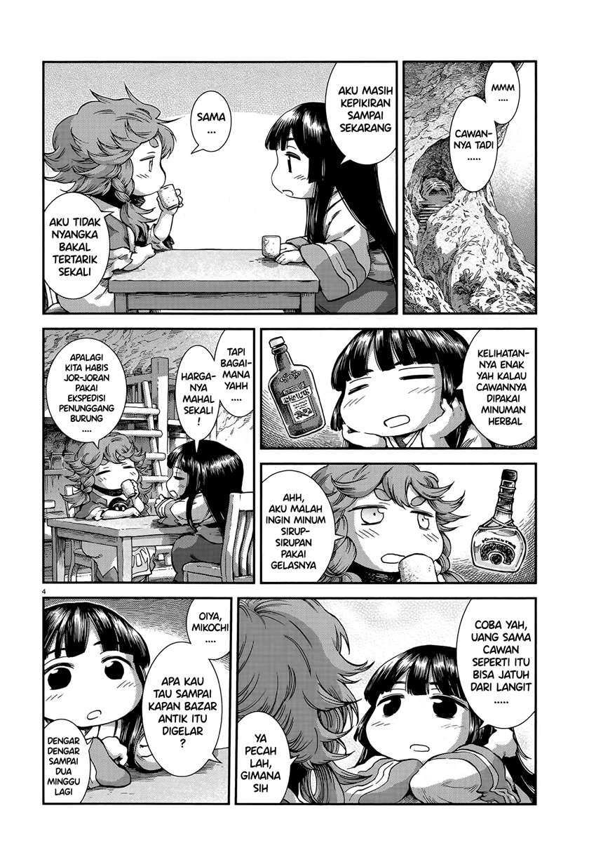 Hakumei to Mikochi Chapter 55