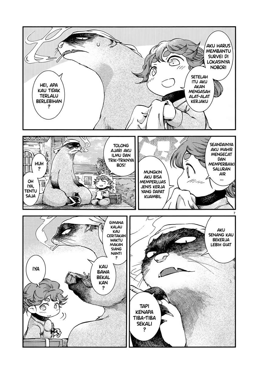 Hakumei to Mikochi Chapter 55