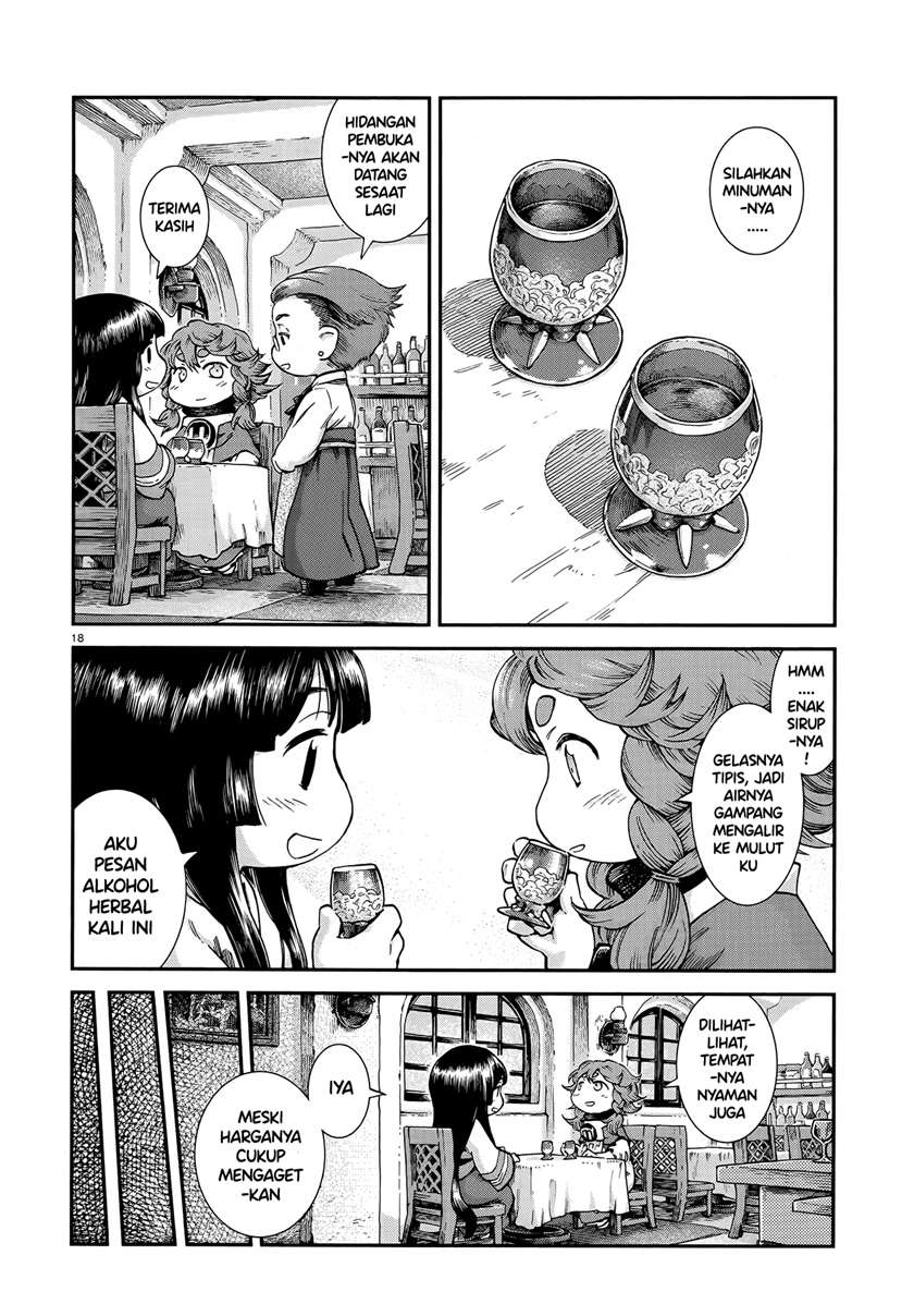 Hakumei to Mikochi Chapter 55