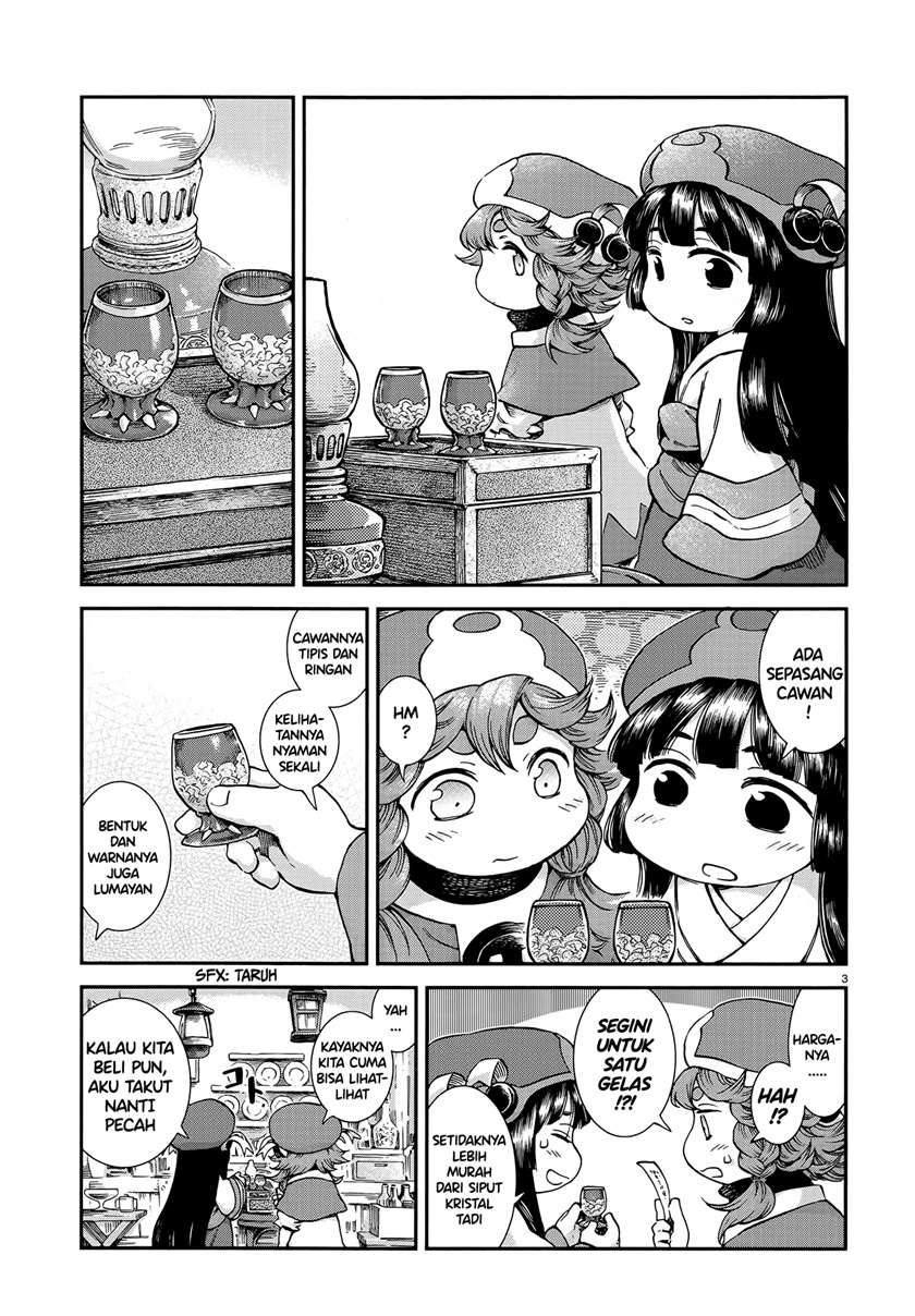 Hakumei to Mikochi Chapter 55