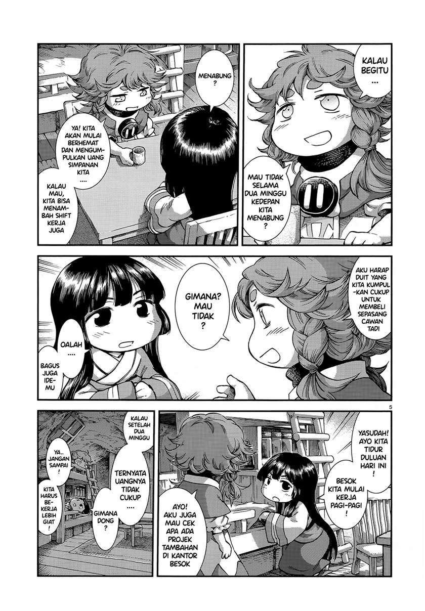 Hakumei to Mikochi Chapter 55