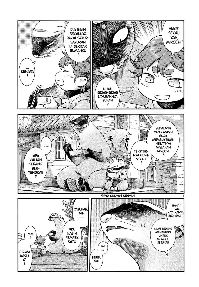 Hakumei to Mikochi Chapter 55