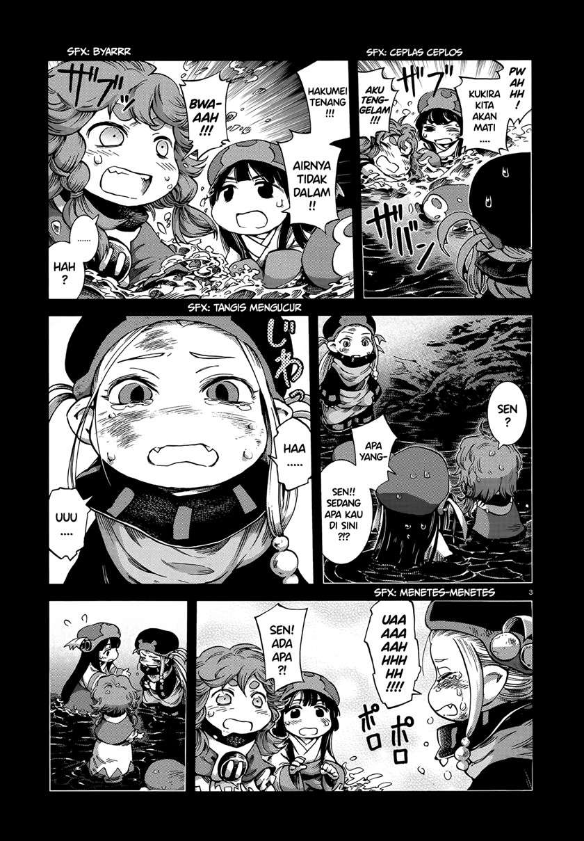 Hakumei to Mikochi Chapter 56