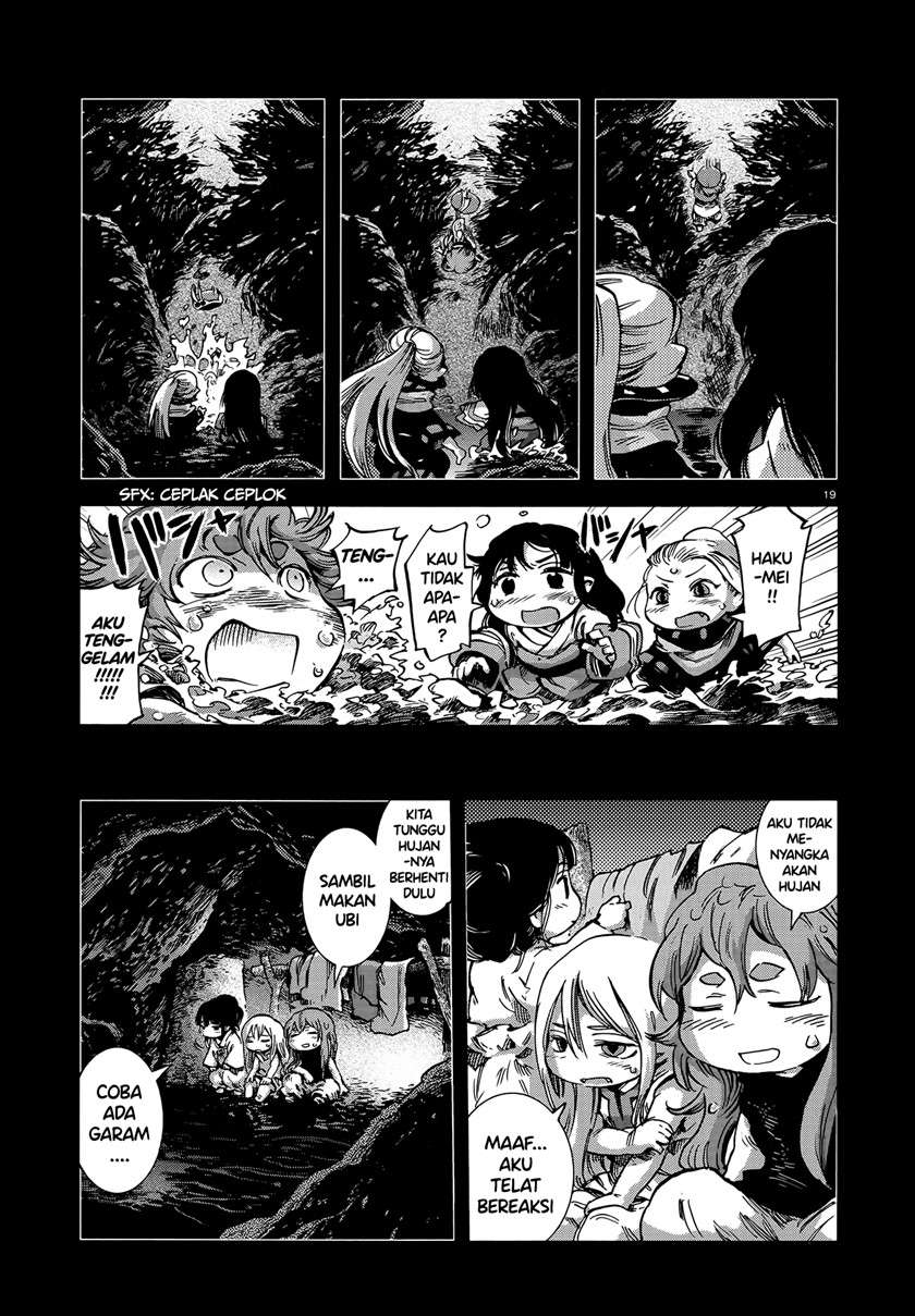 Hakumei to Mikochi Chapter 56