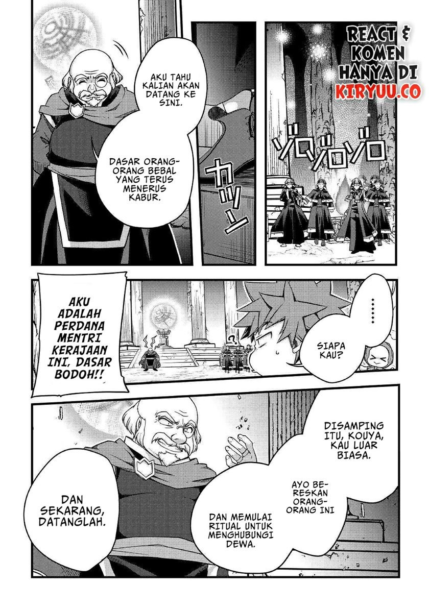 Yankee Wa Isekai De Seirei Ni Aisaremasu. Chapter 37