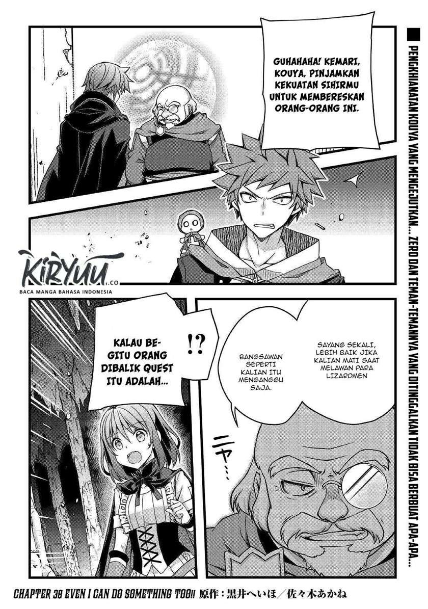 Yankee Wa Isekai De Seirei Ni Aisaremasu. Chapter 38