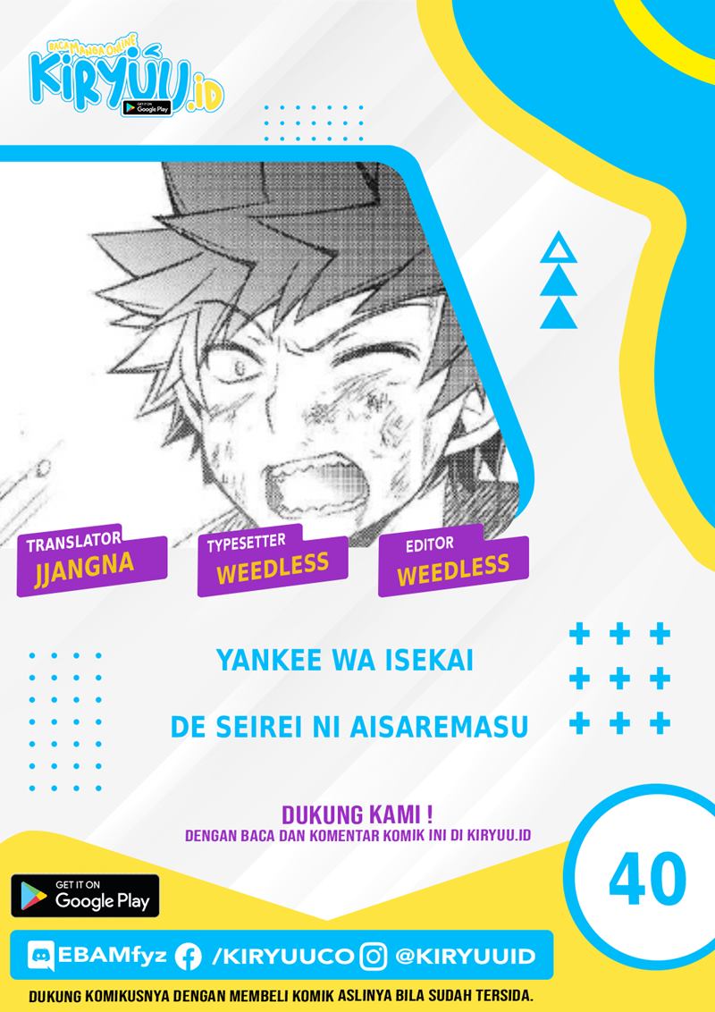 Yankee Wa Isekai De Seirei Ni Aisaremasu. Chapter 40