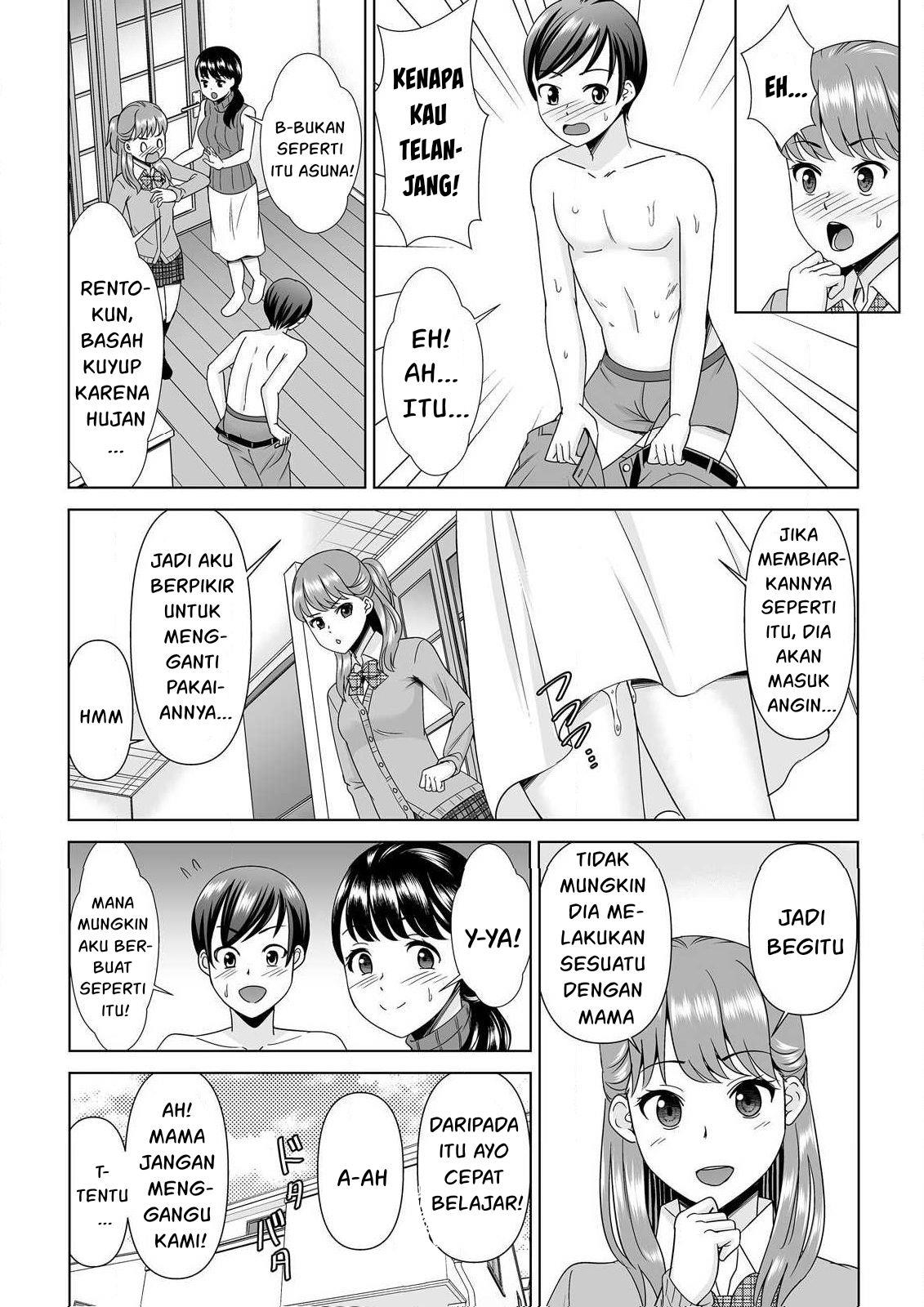 Yokkyu Fumanna Ore to Kano Haha, Kanojo ni Naisho de Kossori SEX Chapter 1