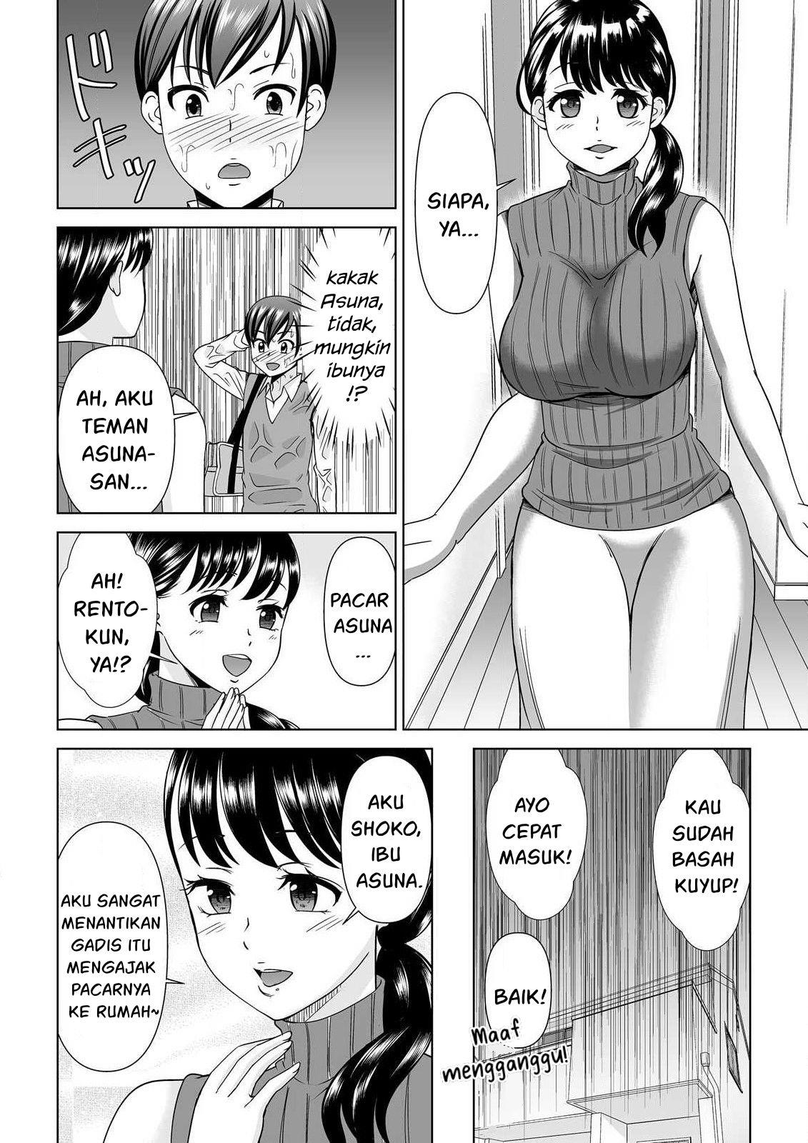 Yokkyu Fumanna Ore to Kano Haha, Kanojo ni Naisho de Kossori SEX Chapter 1