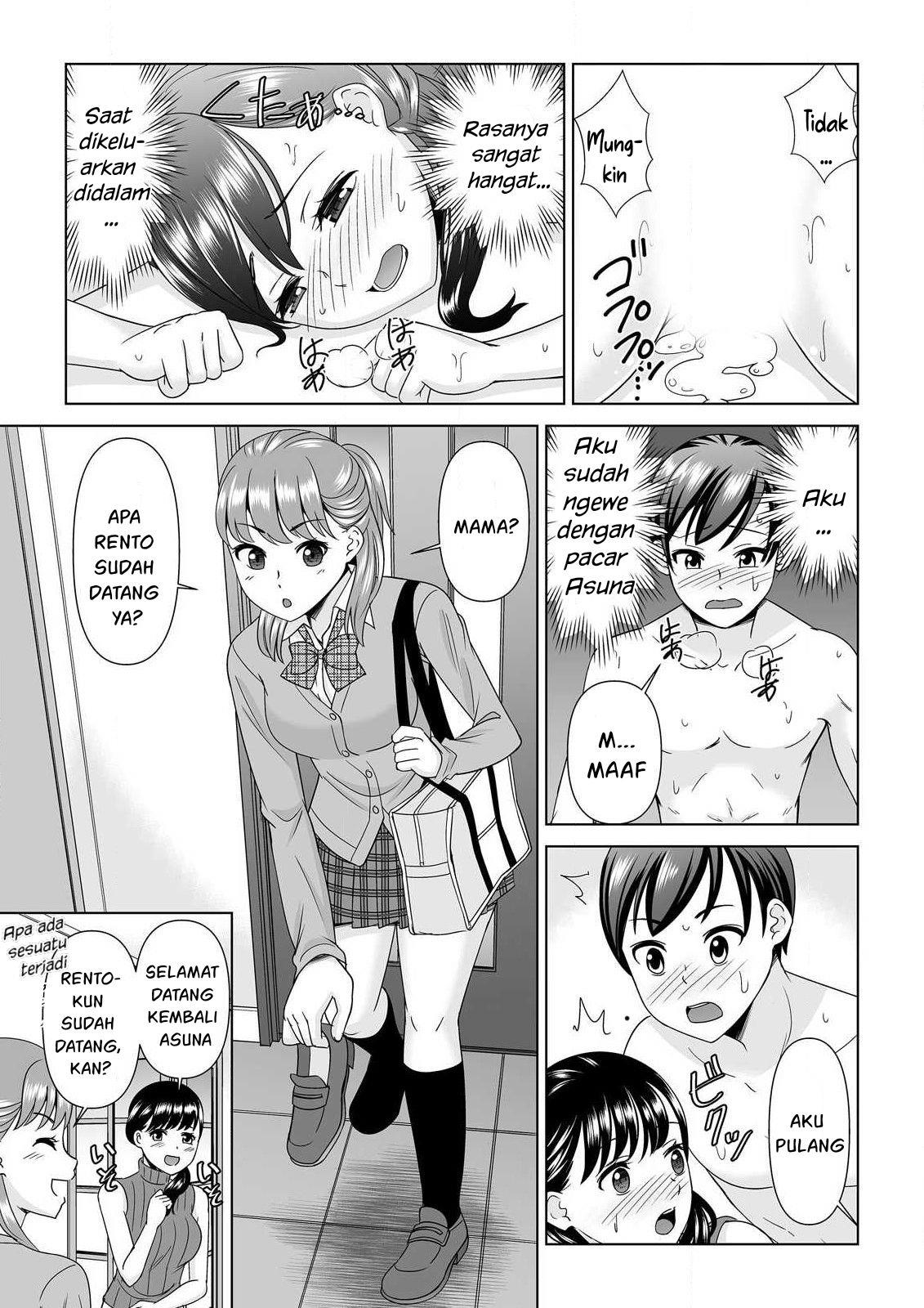 Yokkyu Fumanna Ore to Kano Haha, Kanojo ni Naisho de Kossori SEX Chapter 1