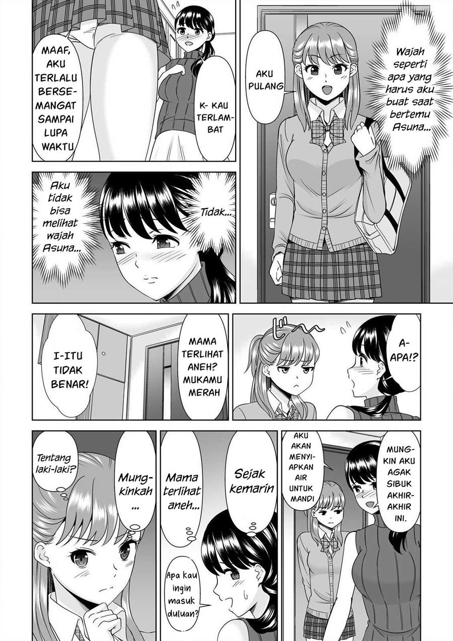 Yokkyu Fumanna Ore to Kano Haha, Kanojo ni Naisho de Kossori SEX Chapter 2