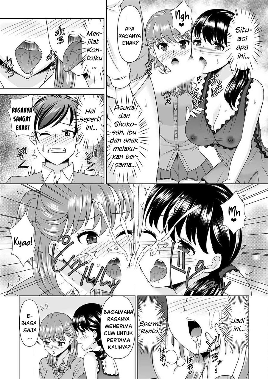 Yokkyu Fumanna Ore to Kano Haha, Kanojo ni Naisho de Kossori SEX Chapter 2