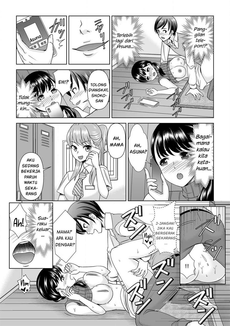 Yokkyu Fumanna Ore to Kano Haha, Kanojo ni Naisho de Kossori SEX Chapter 2