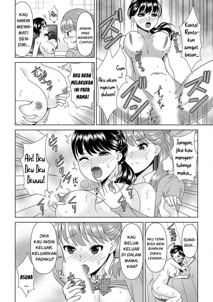 Yokkyu Fumanna Ore to Kano Haha, Kanojo ni Naisho de Kossori SEX Chapter 2