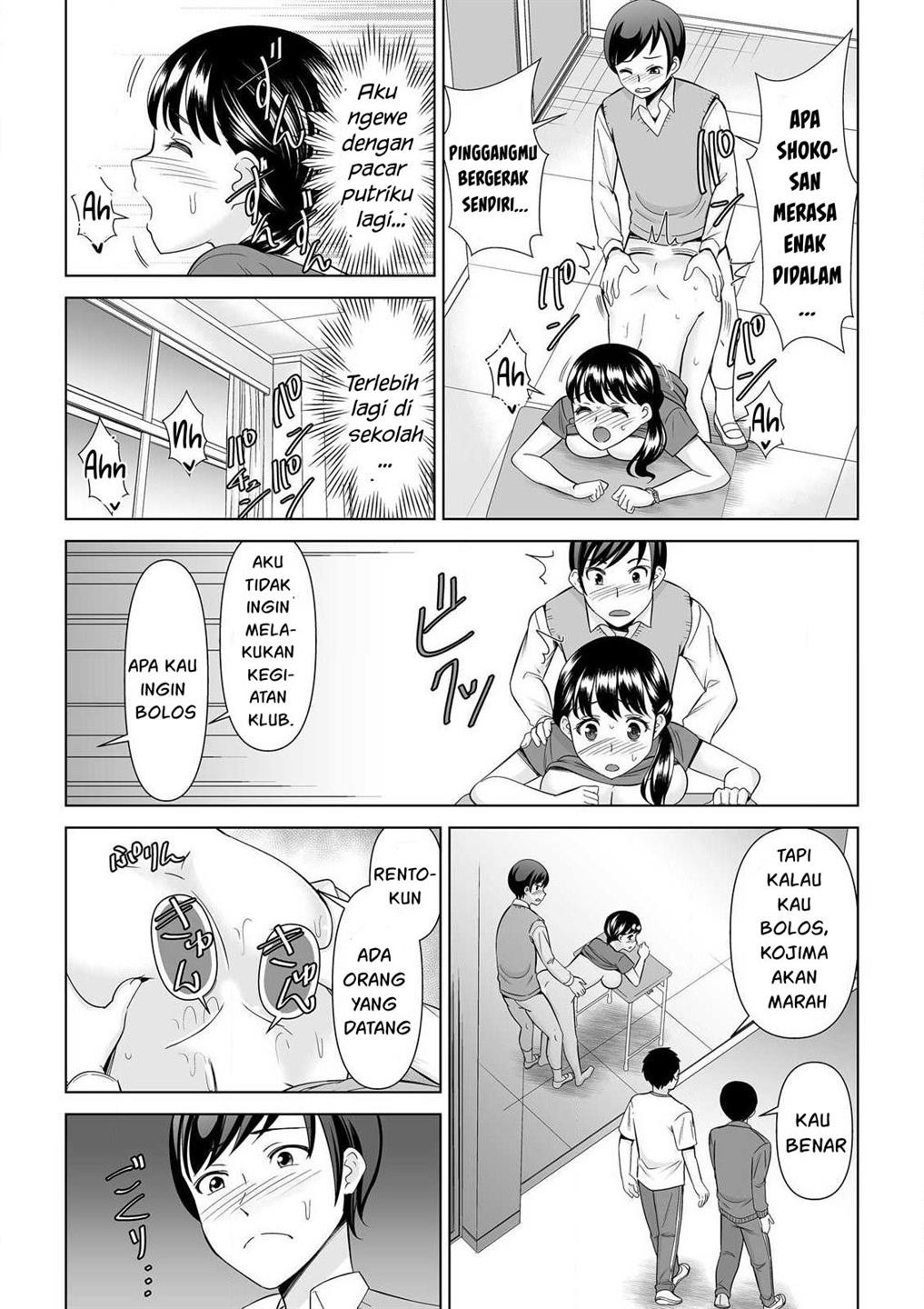 Yokkyu Fumanna Ore to Kano Haha, Kanojo ni Naisho de Kossori SEX Chapter 3