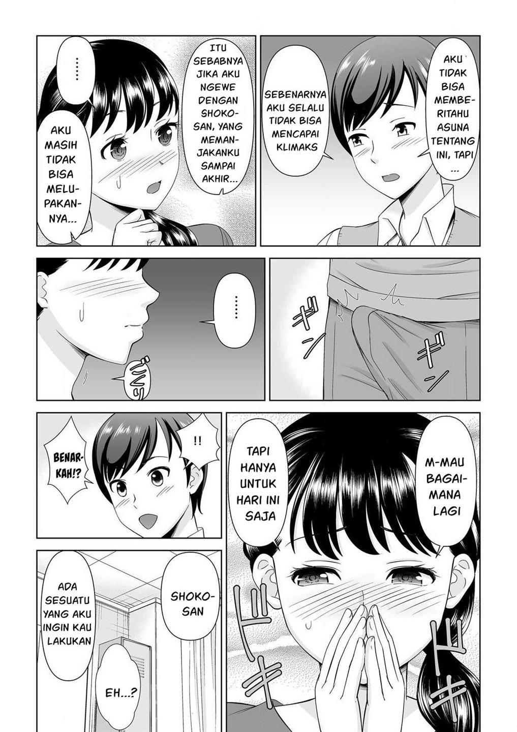 Yokkyu Fumanna Ore to Kano Haha, Kanojo ni Naisho de Kossori SEX Chapter 3