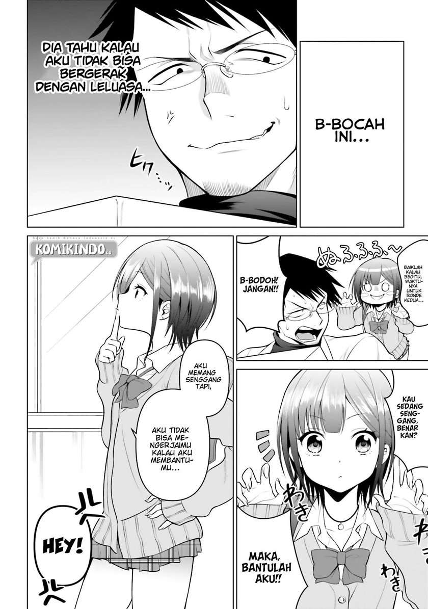 Rin-Chan wa Suezen Shitai Chapter 2