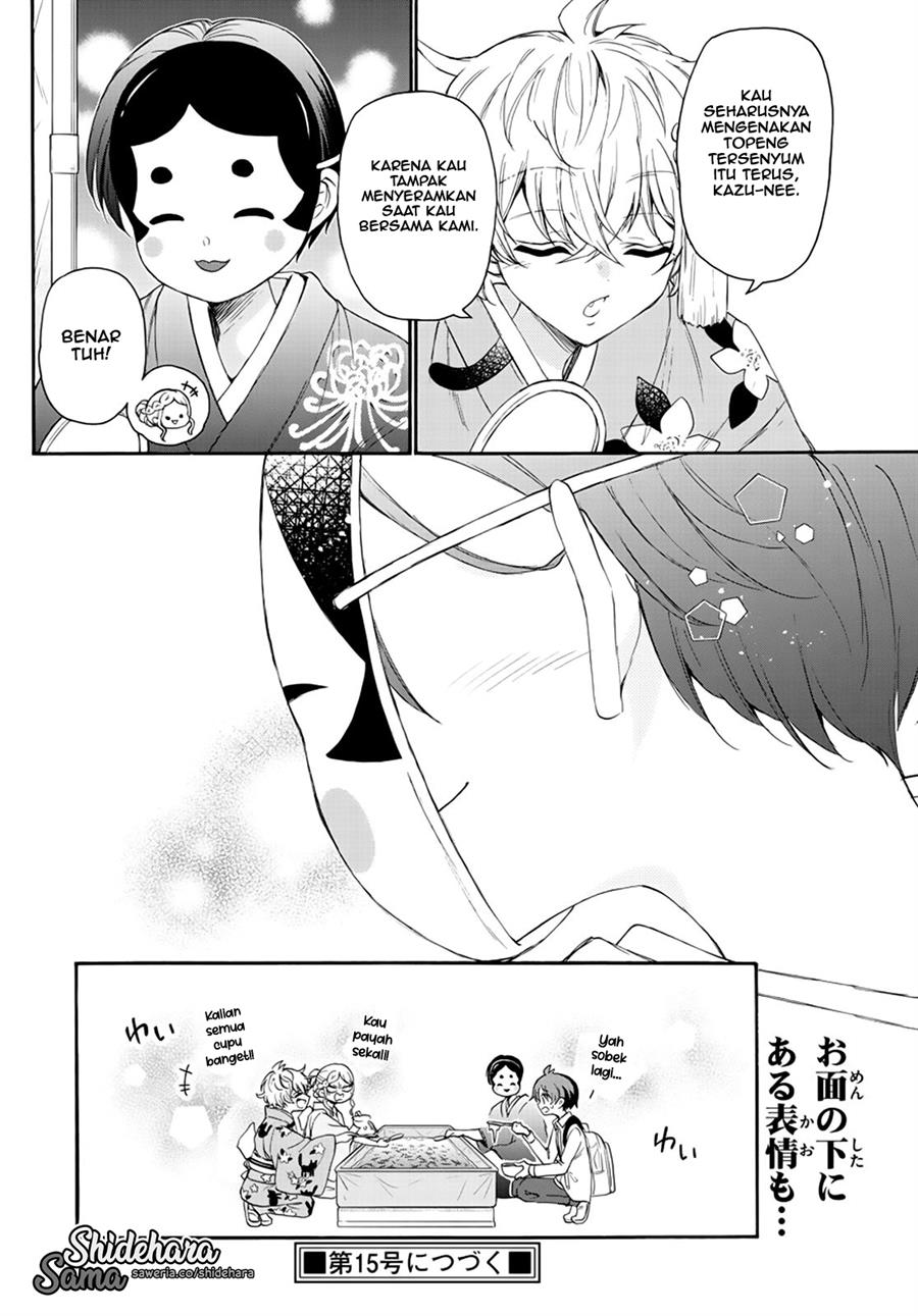 Mikadono Sanshimai wa Angai, Choroi Chapter 10