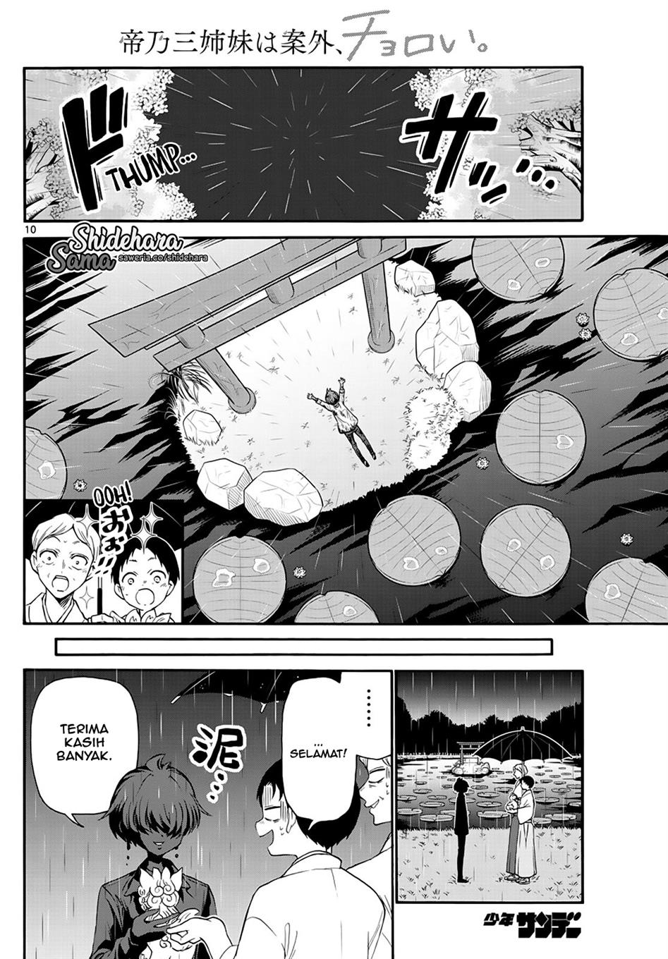 Mikadono Sanshimai wa Angai, Choroi Chapter 11