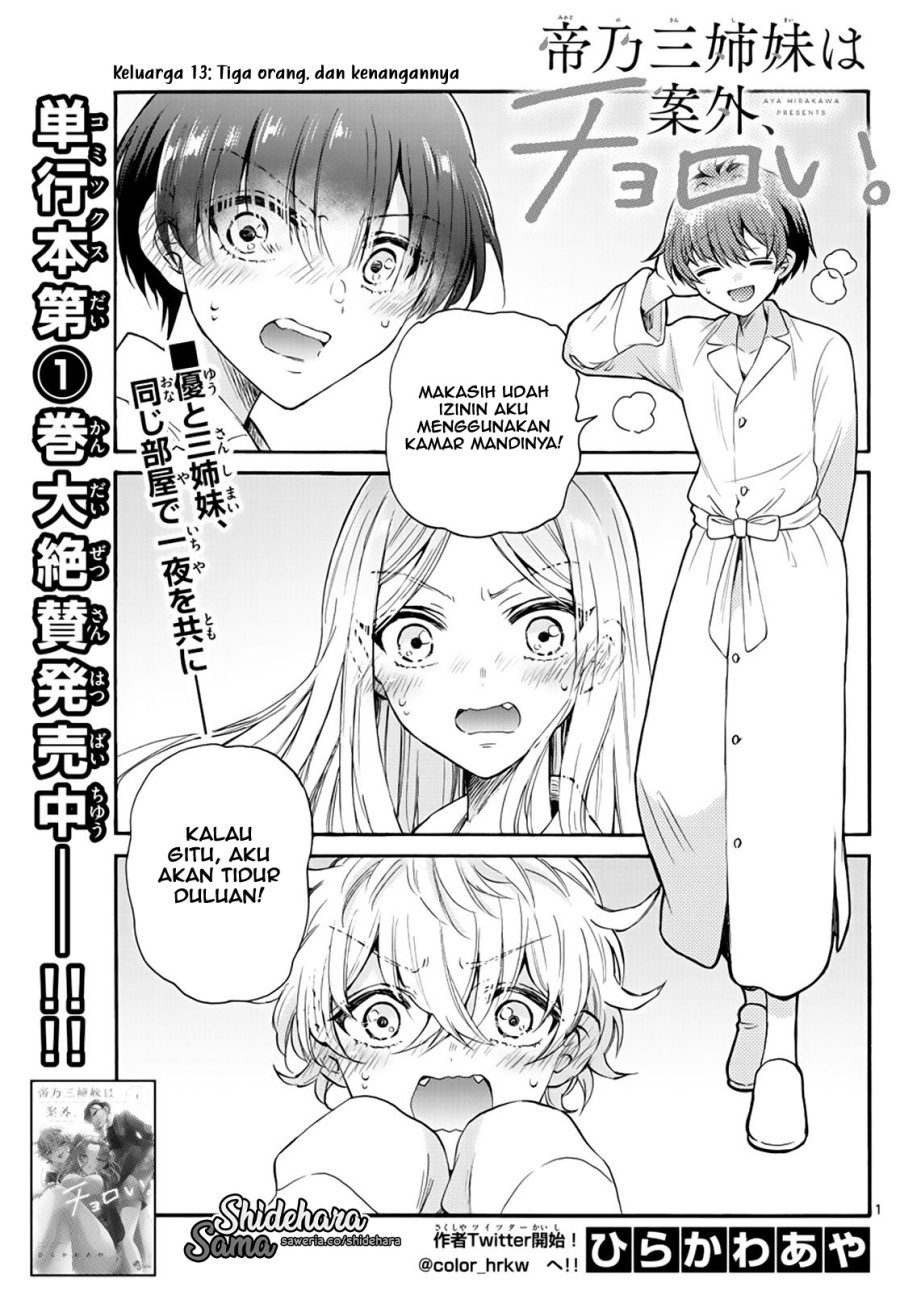 Mikadono Sanshimai wa Angai, Choroi Chapter 13