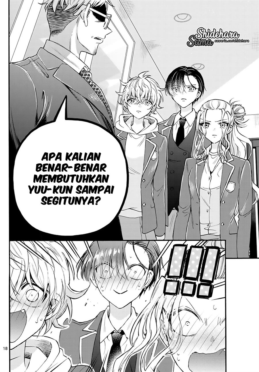 Mikadono Sanshimai wa Angai, Choroi Chapter 14