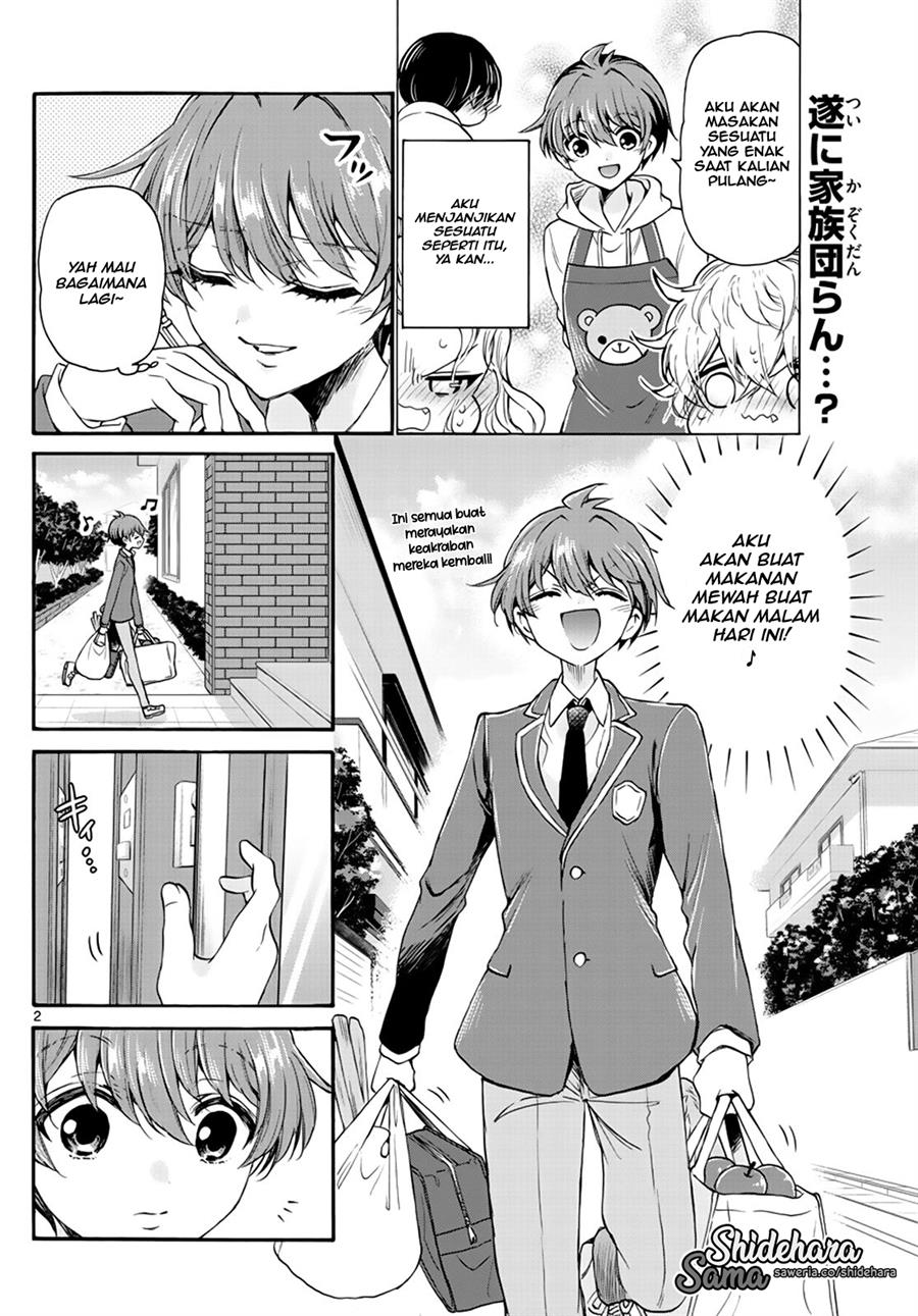 Mikadono Sanshimai wa Angai, Choroi Chapter 14