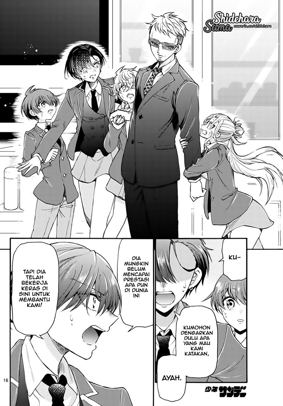 Mikadono Sanshimai wa Angai, Choroi Chapter 14