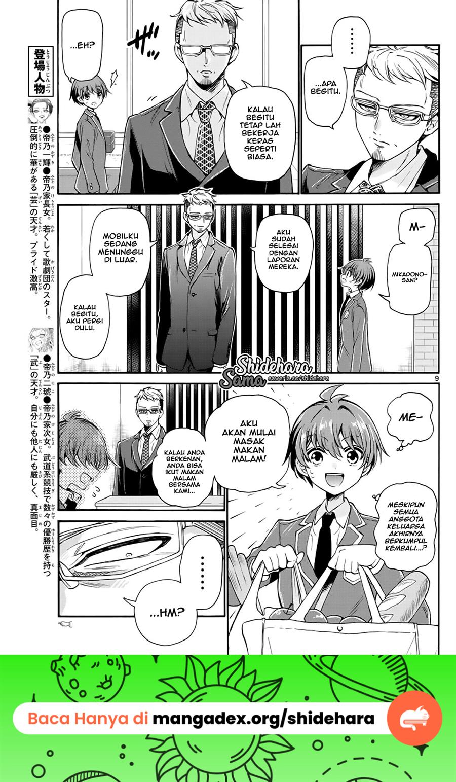 Mikadono Sanshimai wa Angai, Choroi Chapter 14