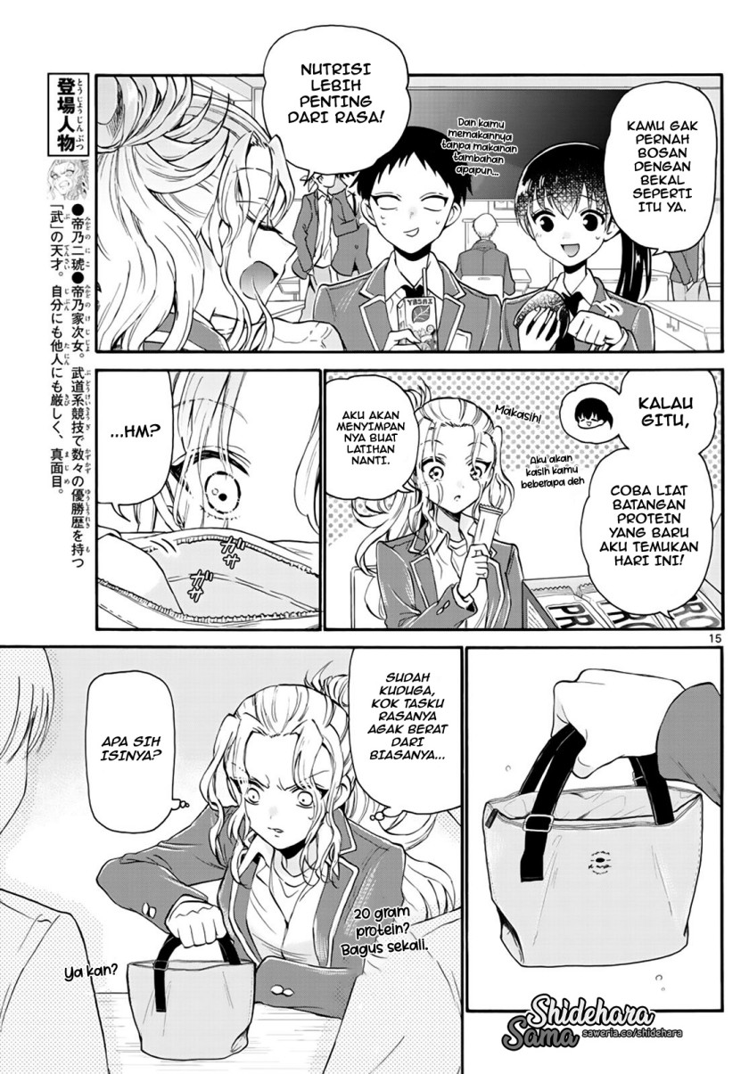 Mikadono Sanshimai wa Angai, Choroi Chapter 15