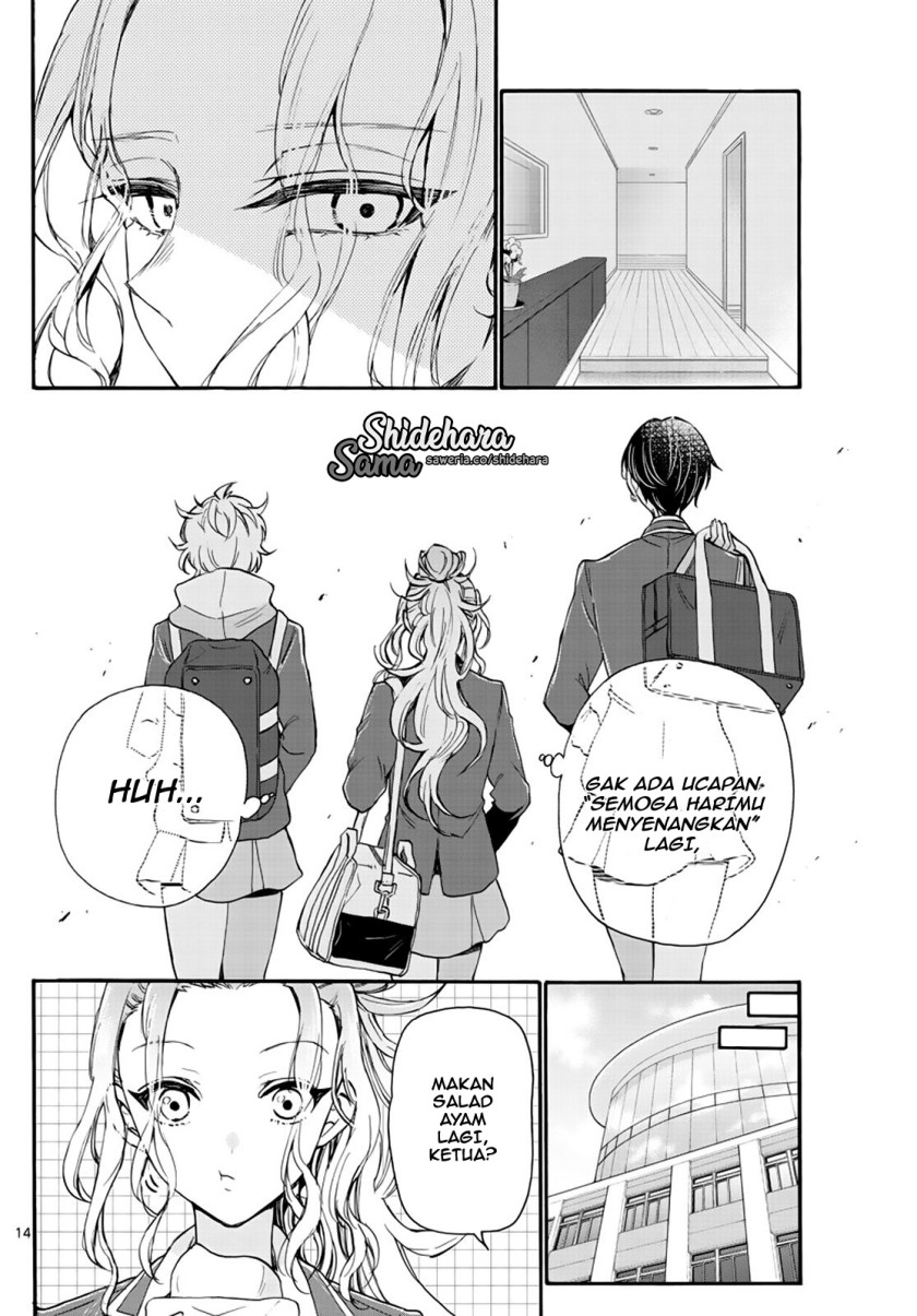 Mikadono Sanshimai wa Angai, Choroi Chapter 15