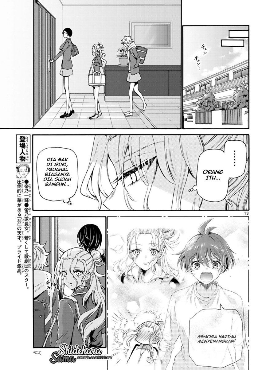 Mikadono Sanshimai wa Angai, Choroi Chapter 15